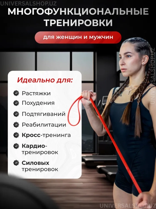 Резинка для фитнеса, латексная, универсальная, для тренировок, сопротивление 2 - 104 кг