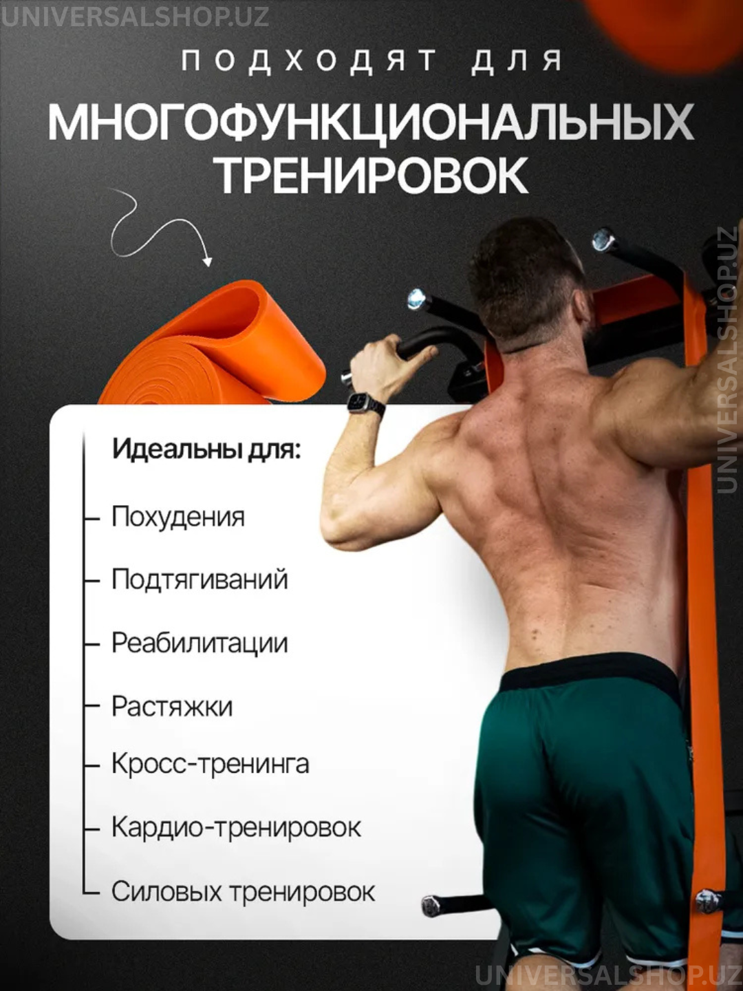 Резинка для фитнеса, латексная, универсальная, для тренировок, сопротивление 2 - 104 кг