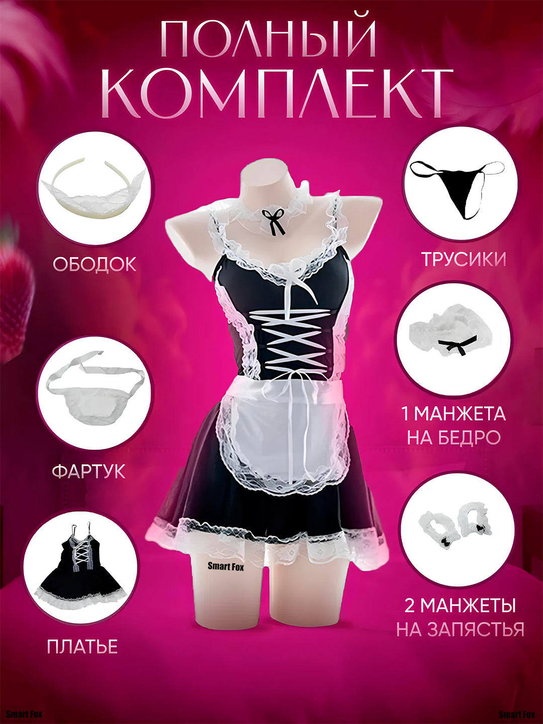 Uy bekasi uchun sexy ichki kiyim Uy bekasi uchun sexy ichki kiyim