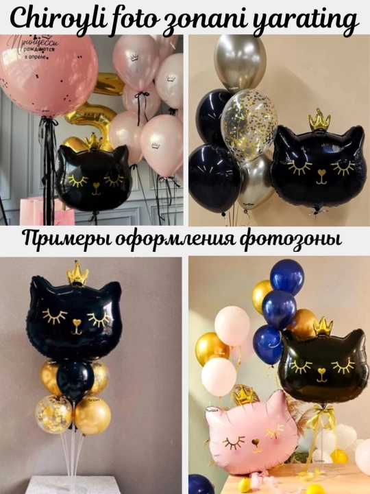 Большой фольгированный шар, для детского праздника, шарики на день рождения, фотозоны