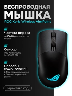 Черный
