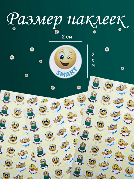 Emoji stikerlari, 1 varaqda 54 dona, ruscha + o‘zbekcha