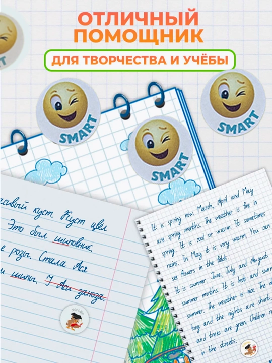 Emoji stikerlari, 1 varaqda 54 dona, ruscha + o‘zbekcha