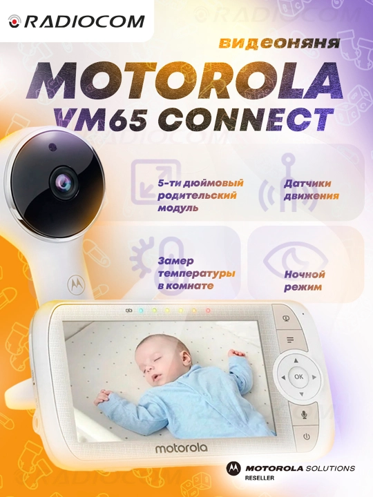 Raqamli video enaga Motorola VM65 Connect