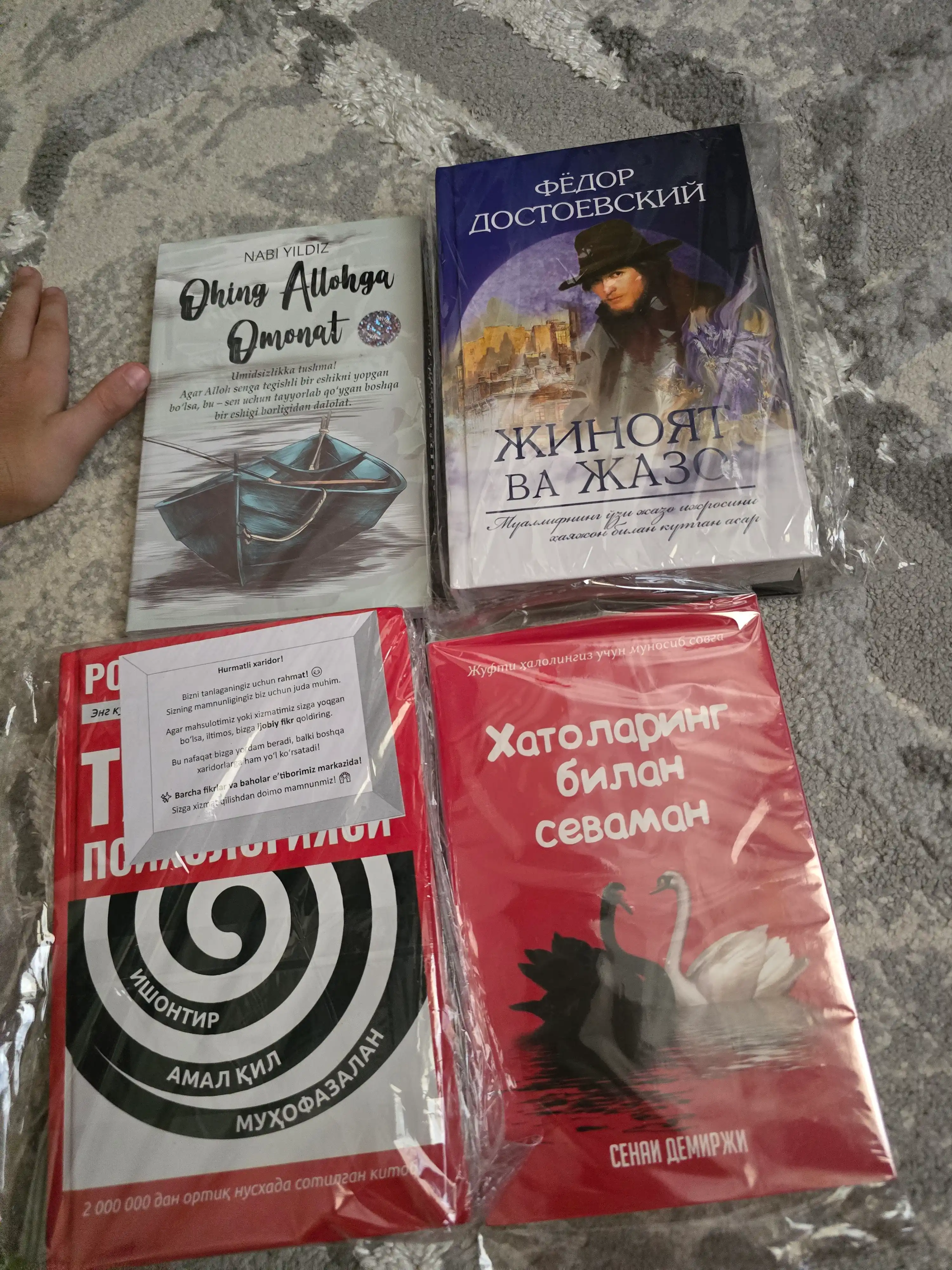 Jinoyat va jazo — Fyodor Dostoyevskiy, psixologik roman, turli nashr variantlari