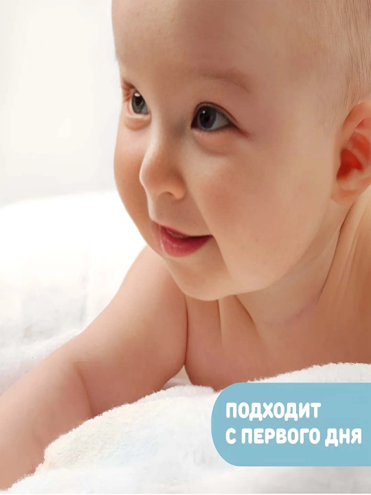 Крем для лица для детей Chicco Natural Sensation 50 мл, 0+ месяцев