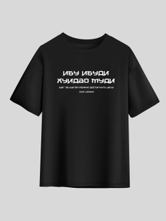 Зеленый
