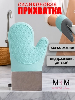 Бирюзовый