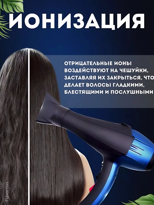 Фен для волос профессиональный PH-8080, для сушки и укладки, с ионизацией