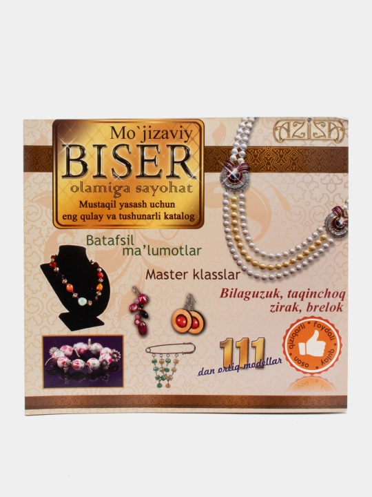 Mo'jizaviy biser - 