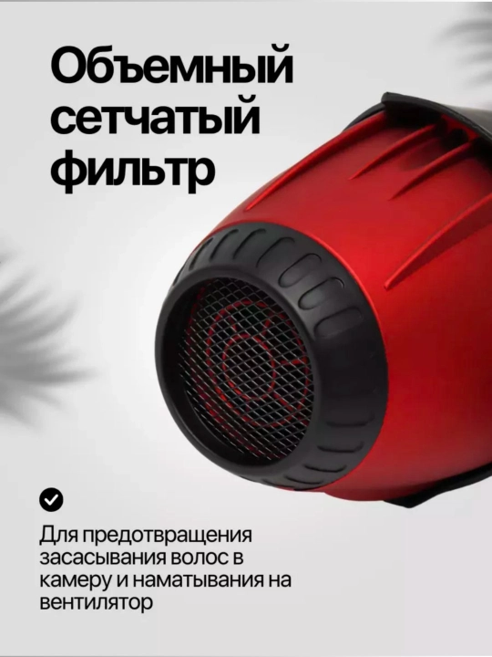 Фен для волос профессиональный PH-8080, для сушки и укладки, с ионизацией