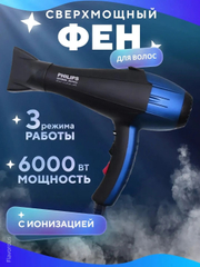 Синий