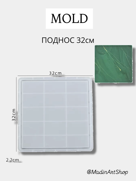 Podnos Qolip, gips va qatron uchun qoliplar, silikon mold - 