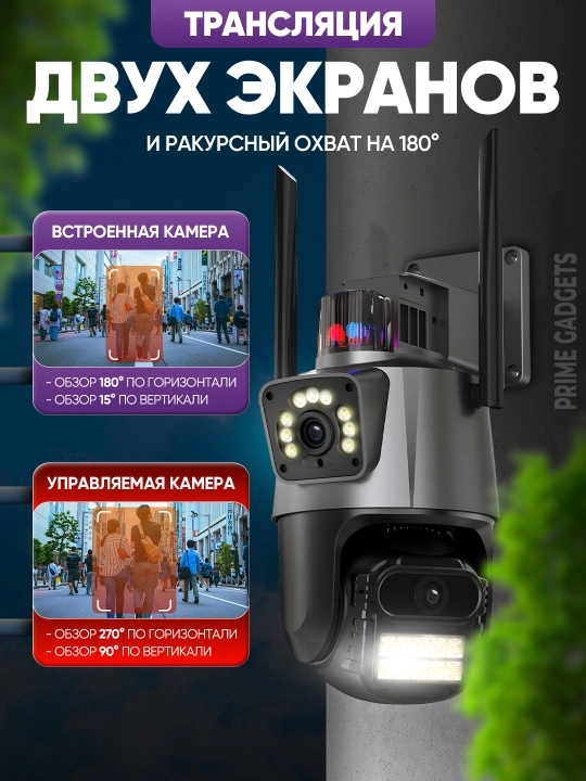 Harakat sensori va tungi ko'rish bilan, tashqi Wi-Fi xavfsizlik kamerasi