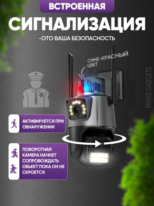 Harakat sensori va tungi ko'rish bilan, tashqi Wi-Fi xavfsizlik kamerasi