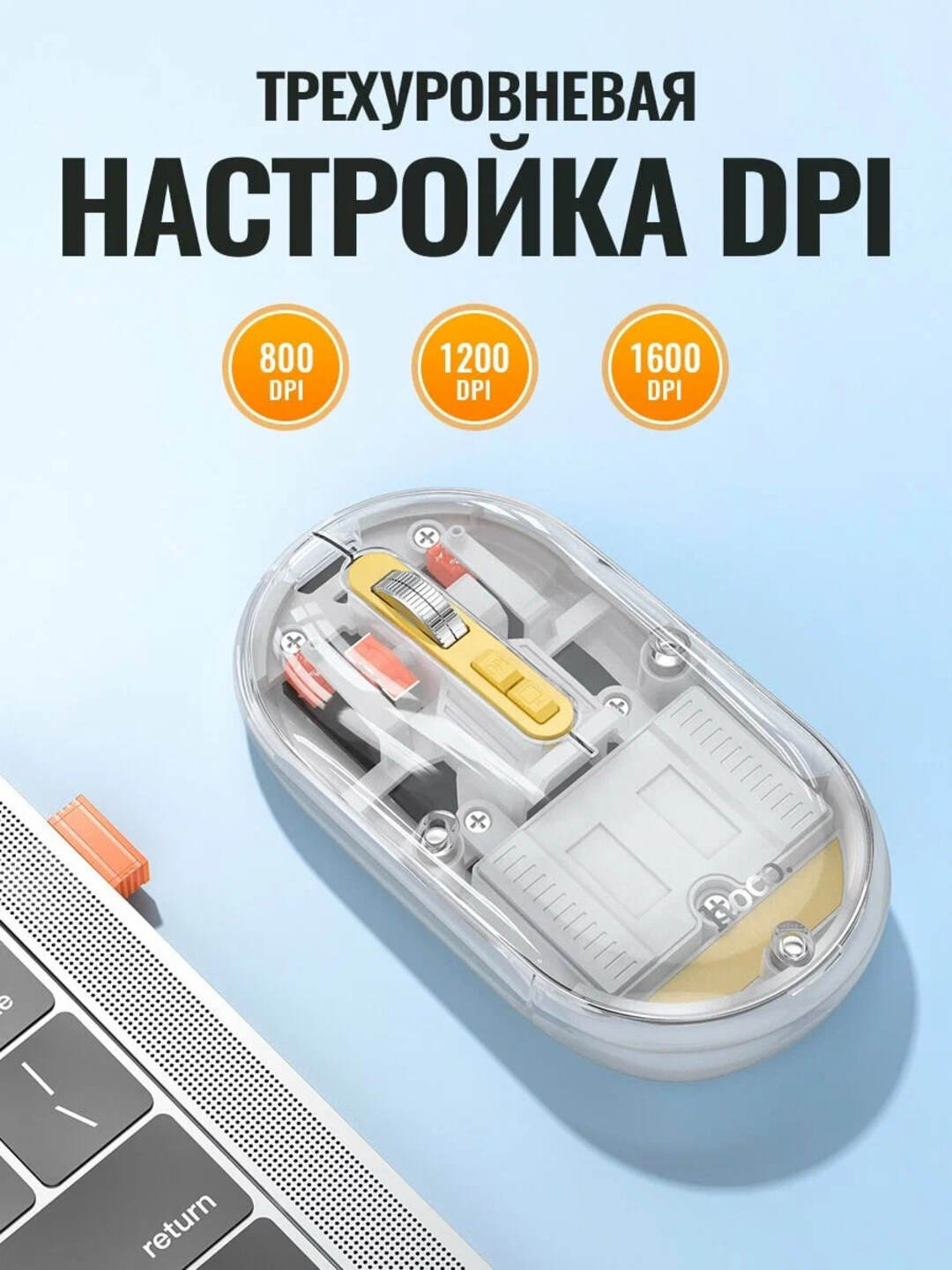 Hoco GM35 simsiz sichqonchasi, 5 tugma, USB Type-A, ovozsiz bosish, 3 dpi rejimi