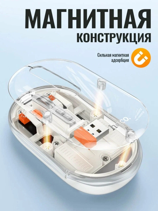 Hoco GM35 simsiz sichqonchasi, 5 tugma, USB Type-A, ovozsiz bosish, 3 dpi rejimi