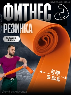 Оранжевый