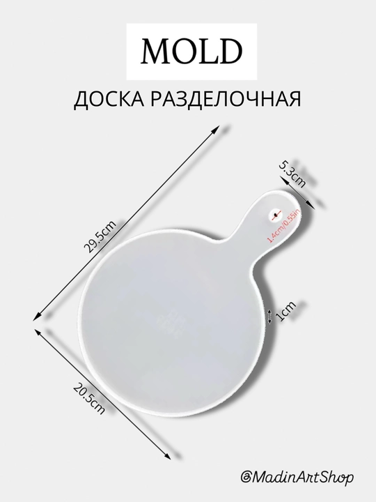 Taxtakach Qolip, gips va qatron uchun qoliplar, silikon mold - 
