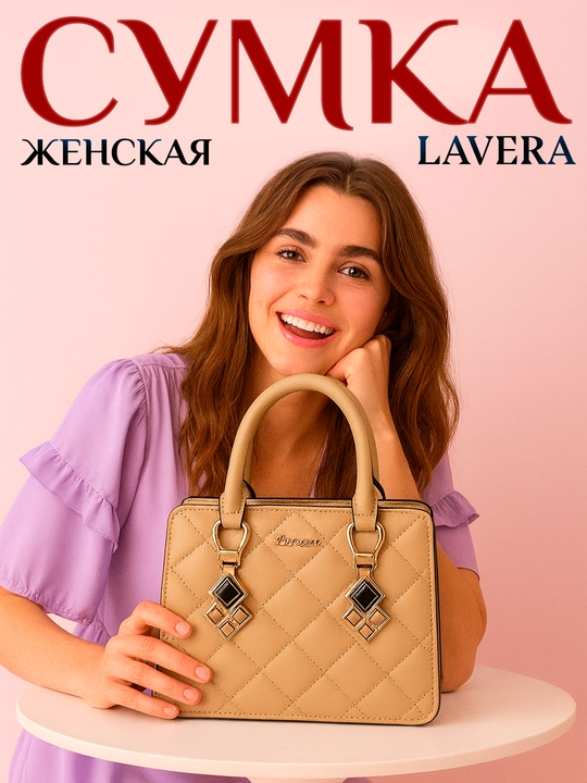 Ayollar sumkasi-klatchi dekorativ aksessuar bilan - 