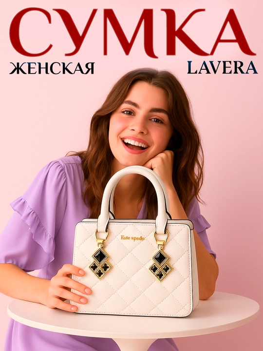 Ayollar sumkasi-klatchi dekorativ aksessuar bilan - 