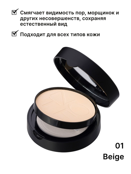 Upalar NOTE Luminous Silk Compact Powder 01 Beige