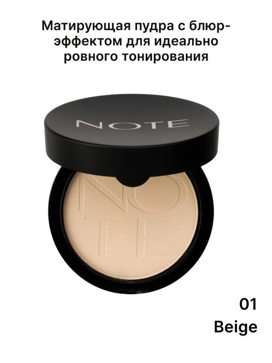 Upalar NOTE Luminous Silk Compact Powder 01 Beige