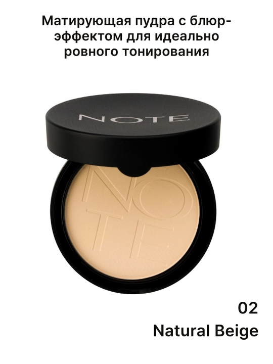 Upalar NOTE Luminous Silk Compact Powder 01 Beige