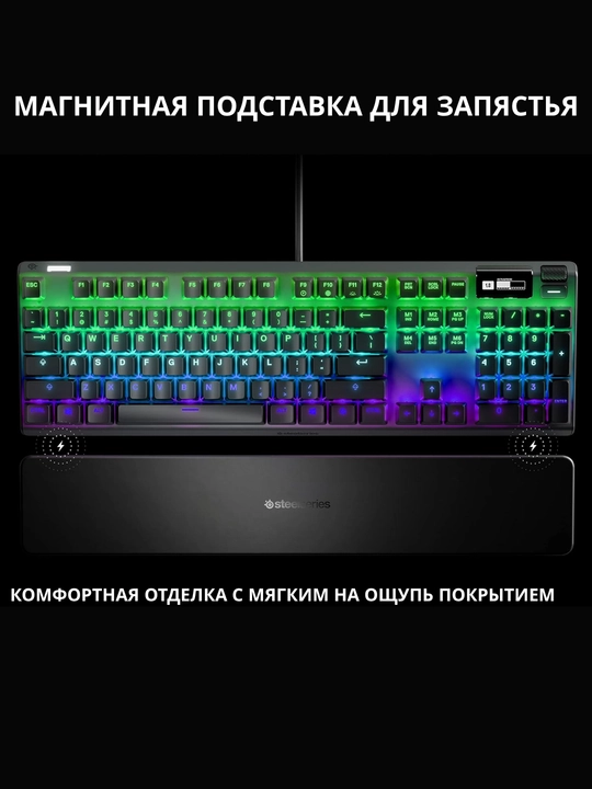 SteelSeries APEX PRO Регулируемая механическая игровая клавиатура