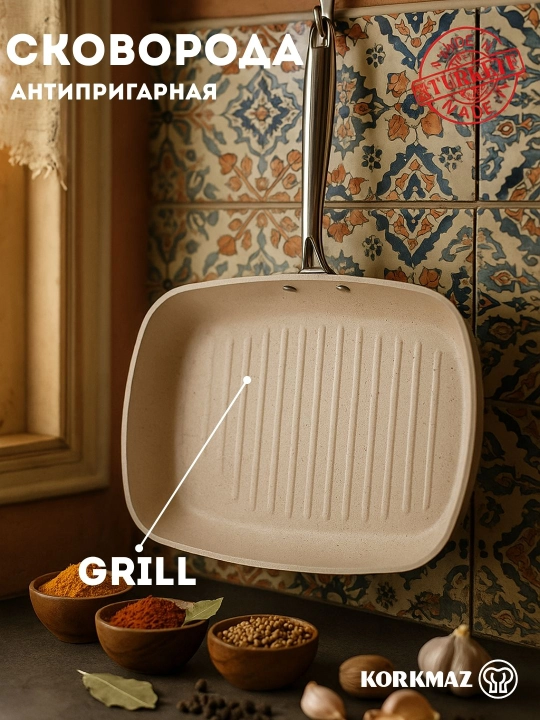 Сковорода прямоугольная АП KORKMAZ GRANITA GRILL A1269 350 - 