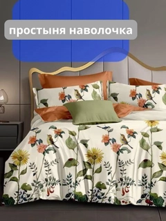 Песочный