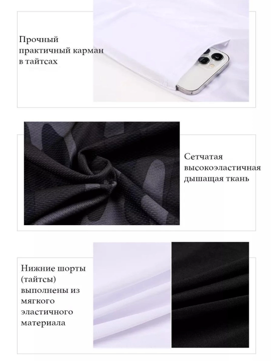 Шорты спортивные с тайтсами, мужские шорты для фитнеса