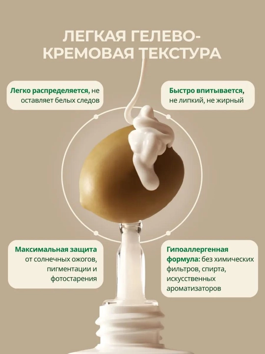 AXIS-Y SPF 50+ yuz uchun quyoshdan himoya kremi