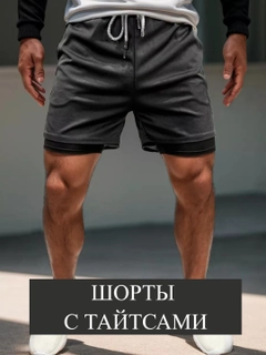 Серый