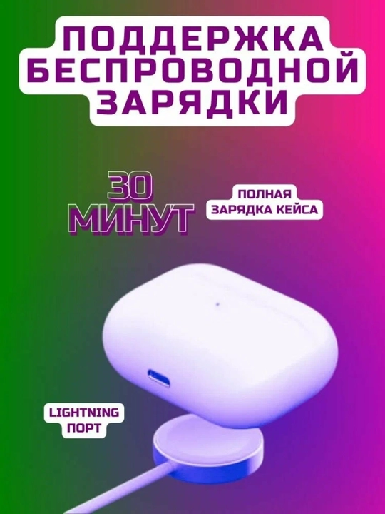 Simsiz Bluetooth quloqchinlar Pro 2, sensorli boshqaruv, iPhone va Android bilan mos
