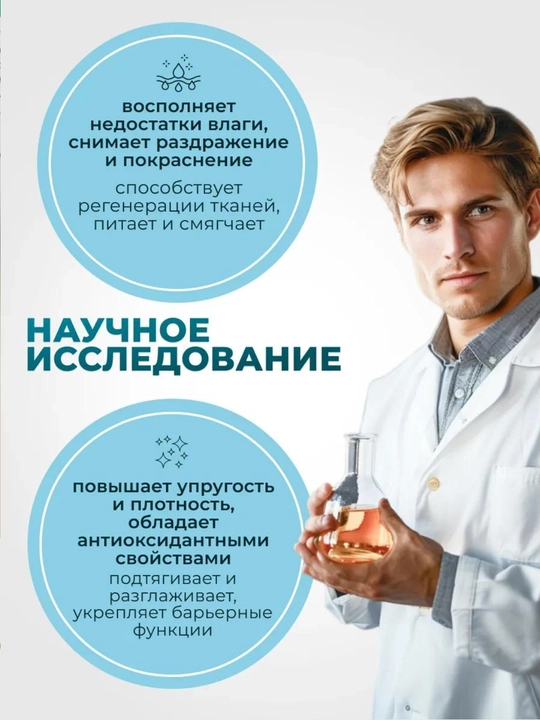 Quyoshdan himoyalovchi Centella Sun Serum SPF50 zardobi