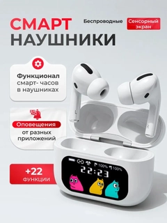 Белый