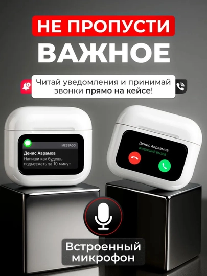 Smart Bluetooth quloqchin, ekranga ega, sensorli boshqaruv, xabarlar bilan, 22+ funksiya