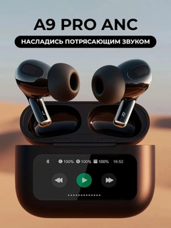 Черный