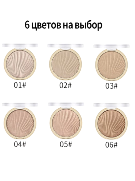 Xaylayter-bronzator Miss Rose, 6 ta rang