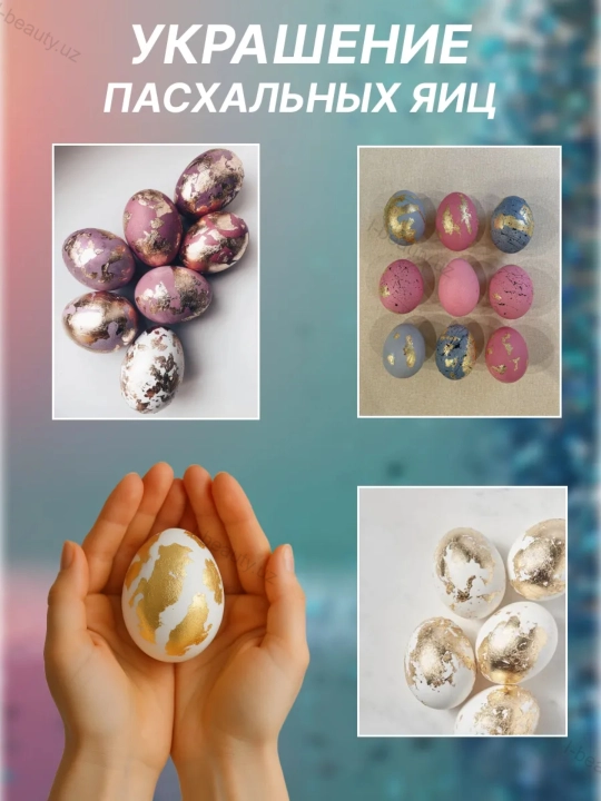Поталь в хлопьях