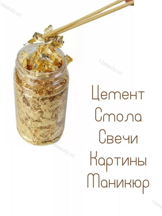 Поталь в хлопьях