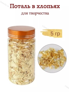 Бежевый