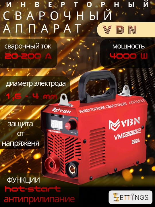 VBN VMI 2002 payvandlash invertori, MMA, 200A, 4000W