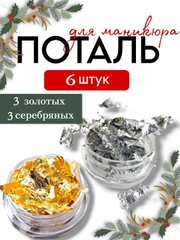 Белый