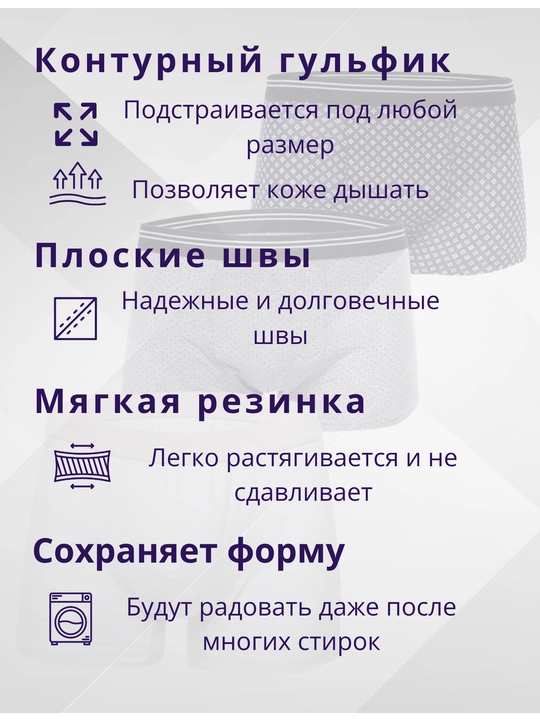 Erkaklar va o‘smirlar uchun bokser trusilari to‘plami