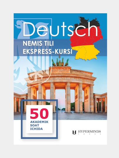 Deutsch — Экспресс-курс немецкого языка - 