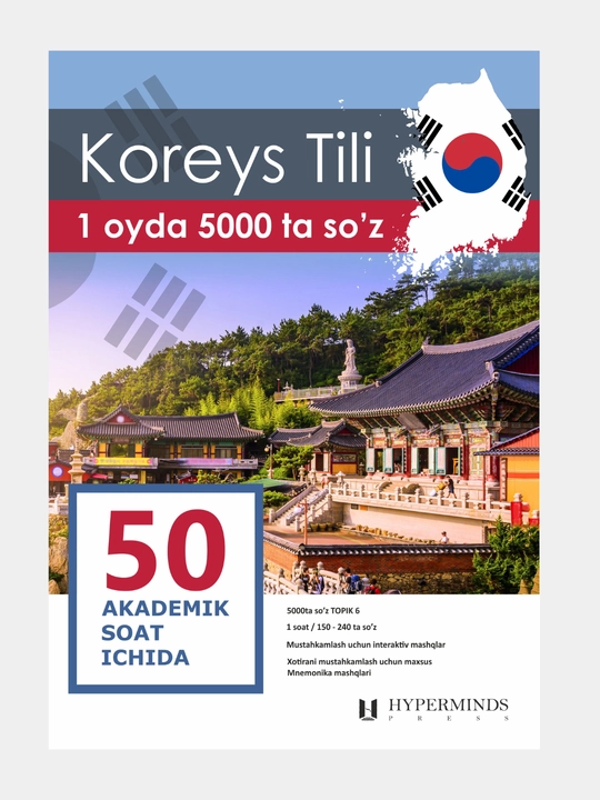 Koreys tili 1 oyda 5000ta so`z - 