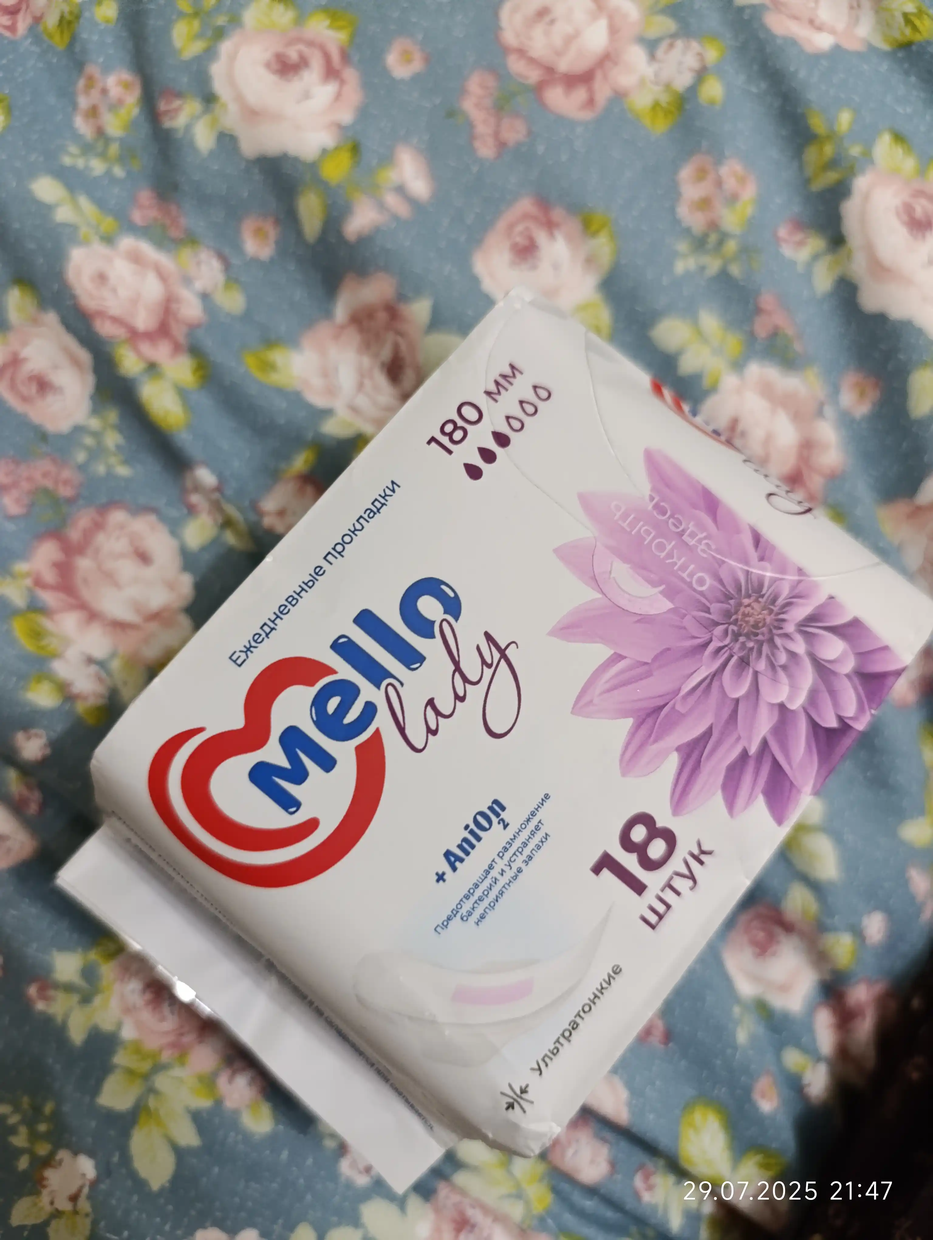 Женские гигиенические прокладки Mello lady 18, размер 180 мм, 18 шт
