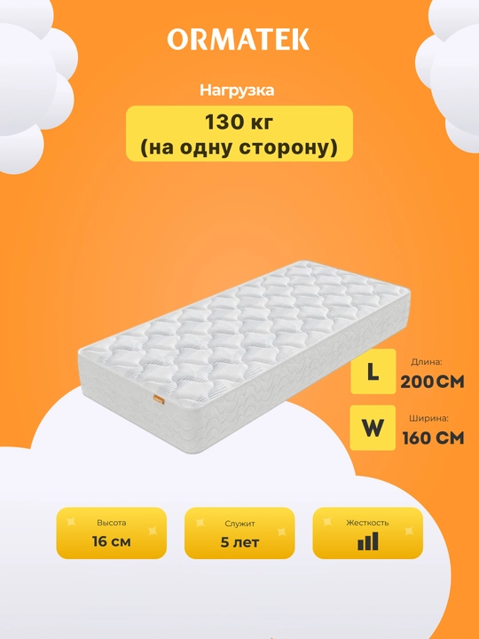Матрас Optima Hard Cocos
